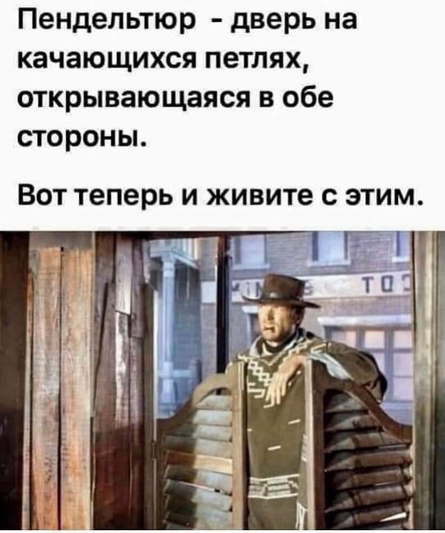 Приколы для настроения