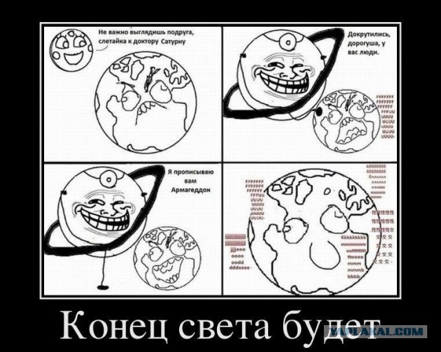 А что если планета Земля это разумный организм? Просто мысли вслух.