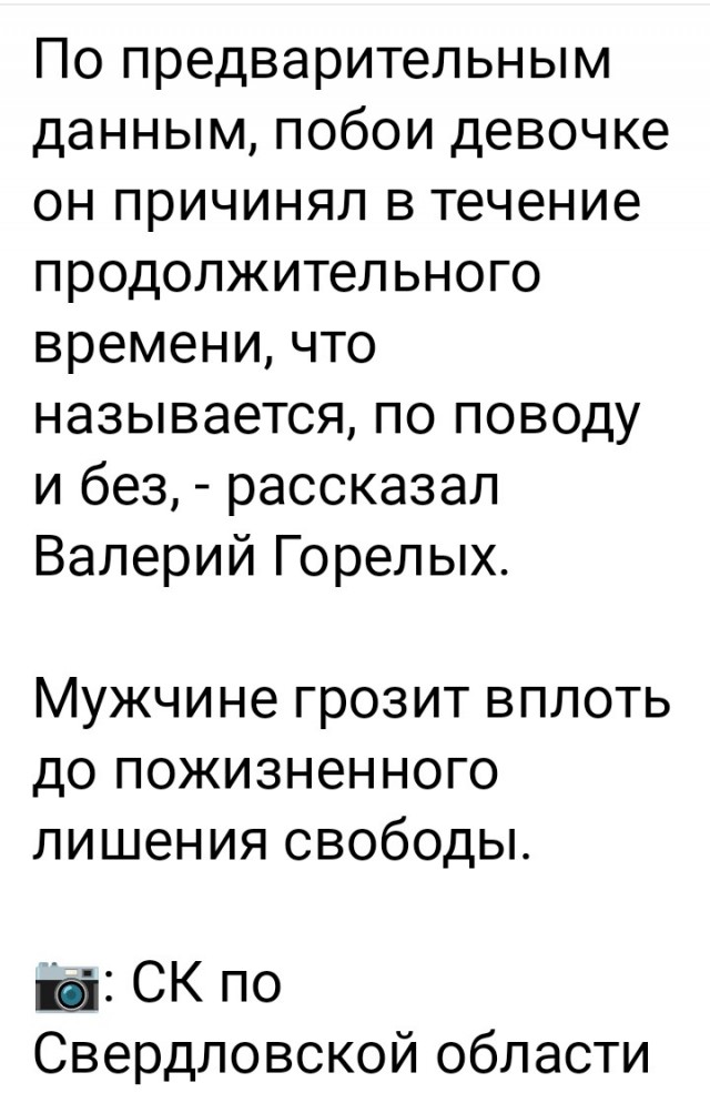 Школьница устроила стрельбу в брянской школе