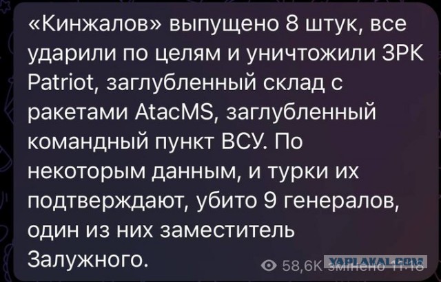 Ракетный удар по территории Украины