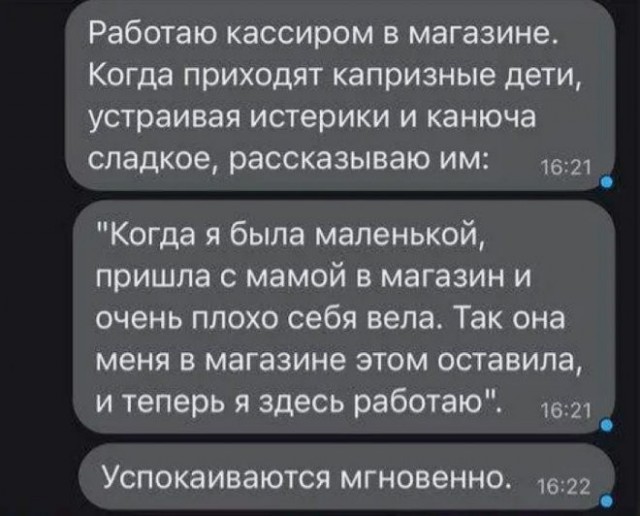 Немного обо всём