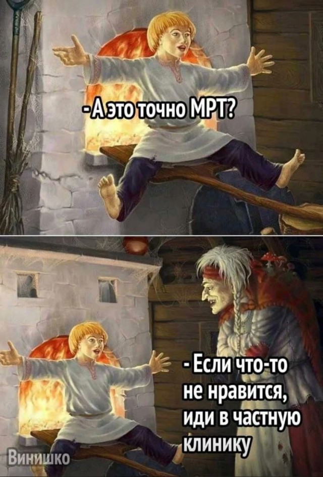 Так себе картинки 03.05.24
