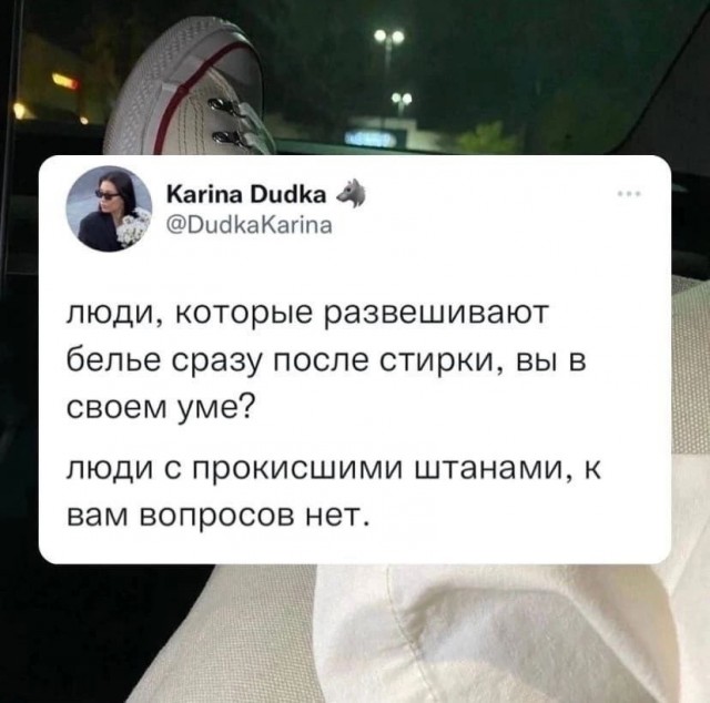 Так себе картинки 28.05.24
