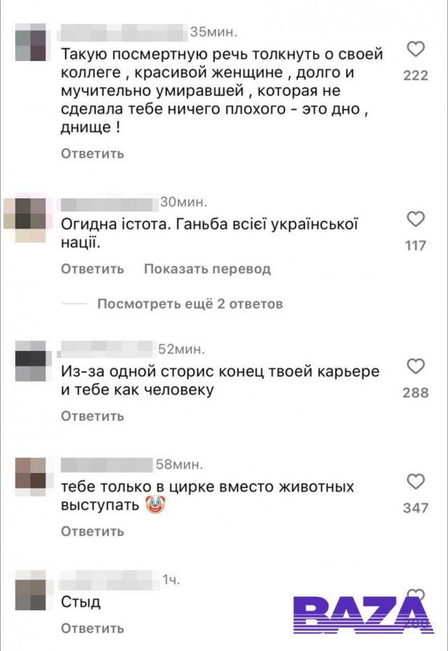 Украинский певец Потап высмеял смерть Анастасии Заворотнюк.