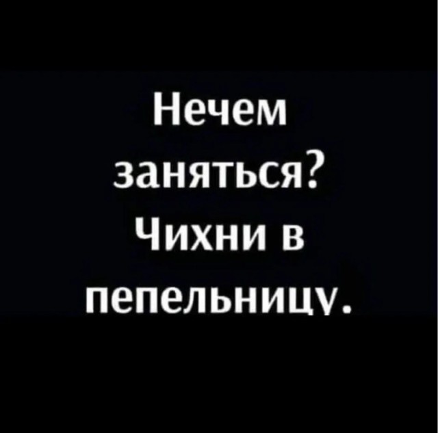 Завалялось тут случайно немного забавных картинок