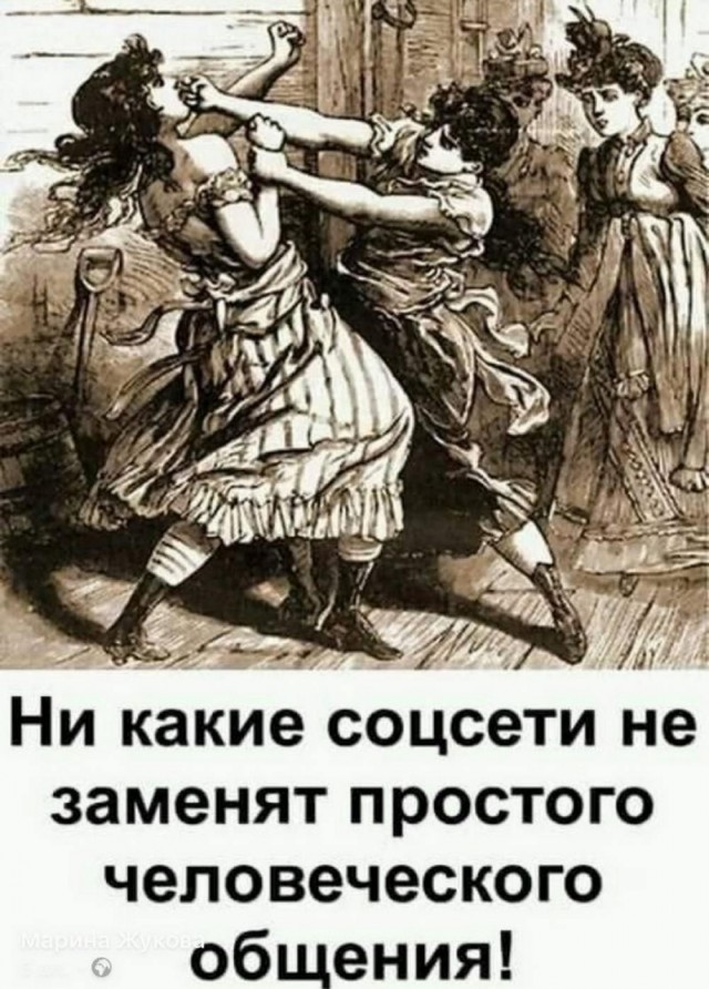 Посмеялся сам - поделись с другом!!!