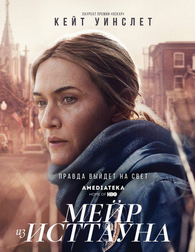Малоизвестные мистические мини-сериалы
