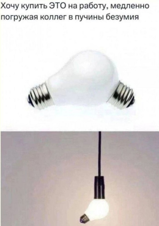 Так себе картинки 16.01.25