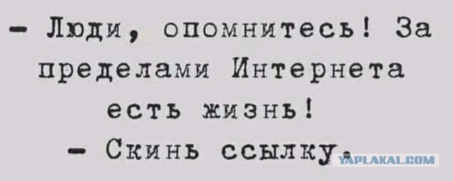 Картинки не для всех