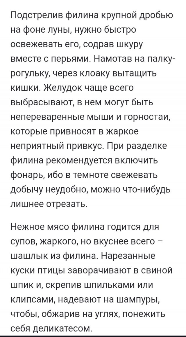 Москвичи обрушили сайт mos.ru из-за фейковой новости о выплатах за то, что они живут в Москве