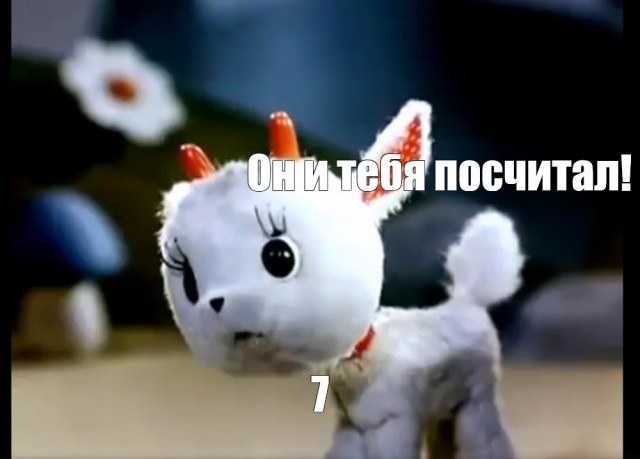 Картинка с форума