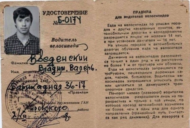 ​ Фотографии из прошлого нашей страны – 115