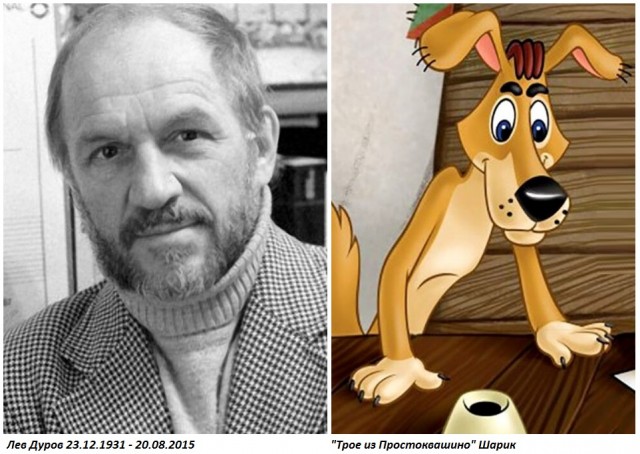 В мире мультипликации