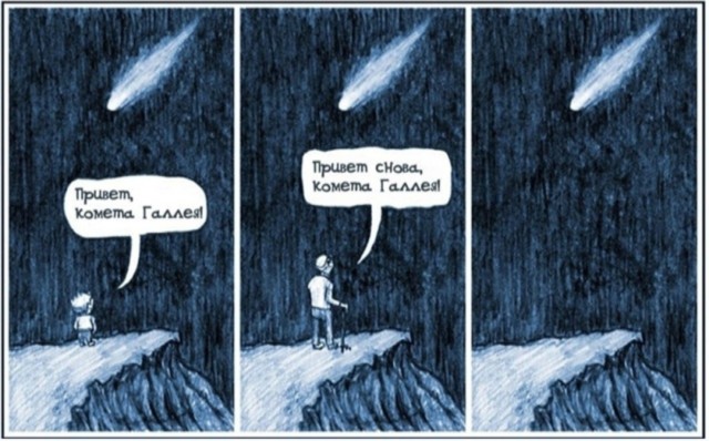 Так себе картинки 24.09.25