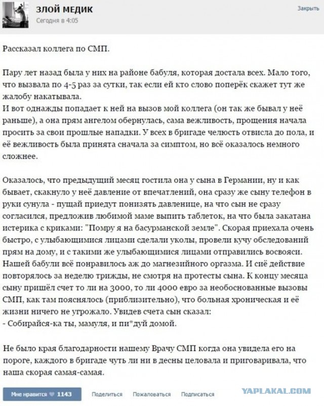 Коммунизм VS Капитализм