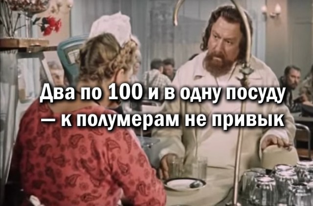 С Божьей помощью