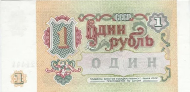 Для чего сия приблуда