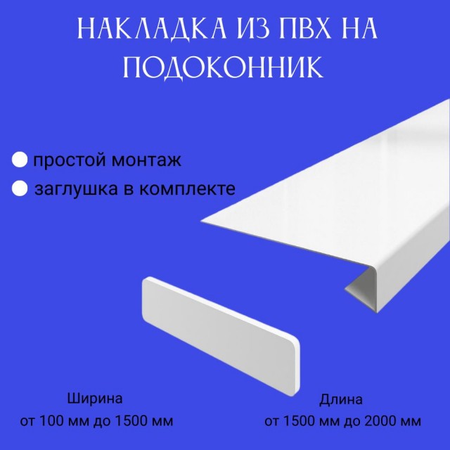 Дайте совет.