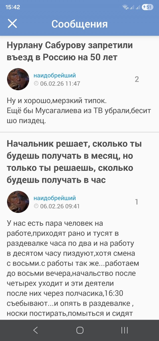 Шутки про Отара Кушанашвили.