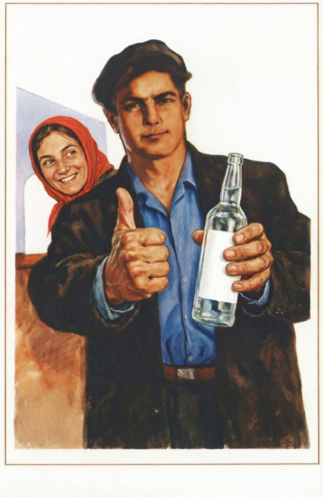 Любопытная картина