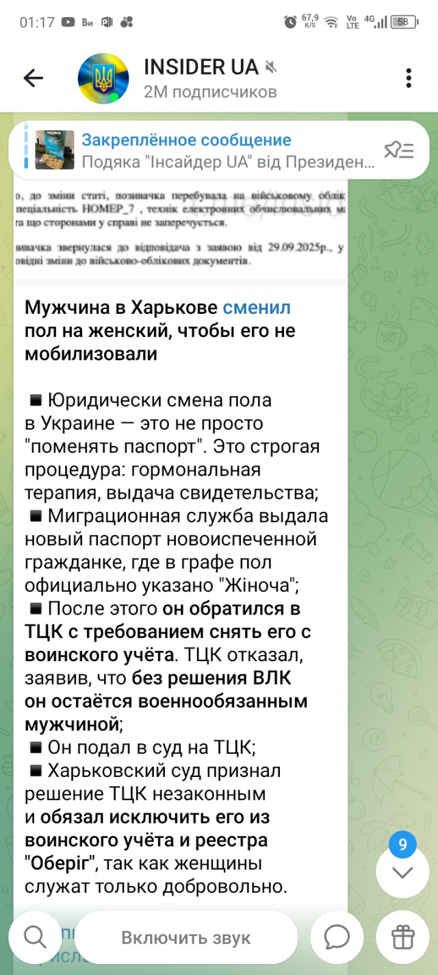 На пути до перемоги...