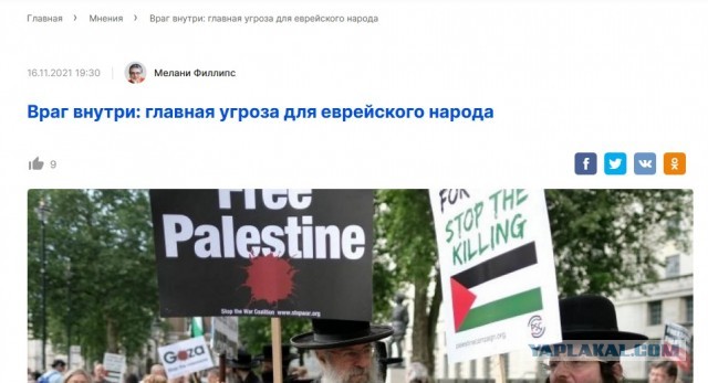 Армия Китая назвала пять «уроков» из операции США и Израиля против Ирана