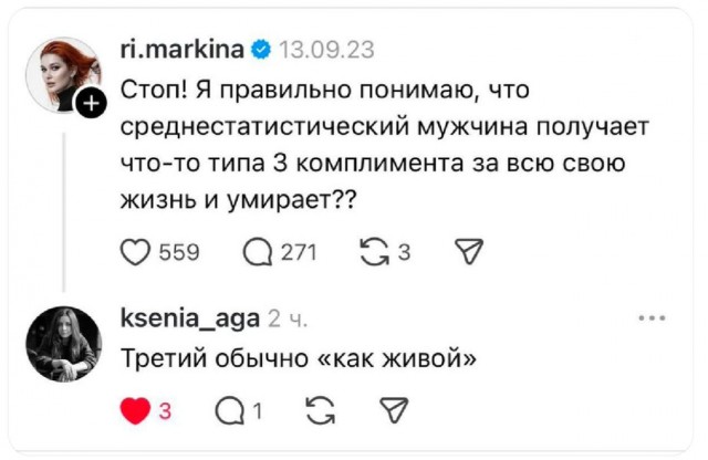 Вежливый Лео в зарубежной больнице