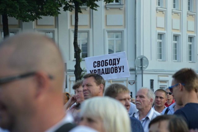 Митинг в поддержку Урлашова 16 июля в Ярике.