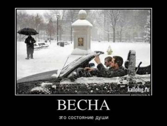 Прикольные и просто красивые картинки 13.03.2026