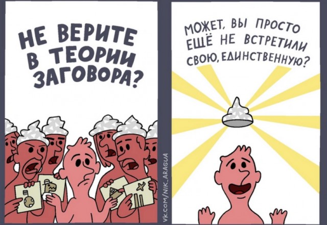 Ковид, Цифровая валюта и прочие радости. III
