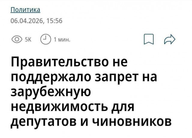 Штраф за оскорбление цыган в мессенджере MAX получил россиянин