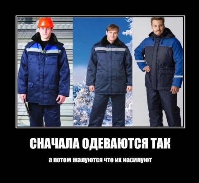 Картинки, надписи.
