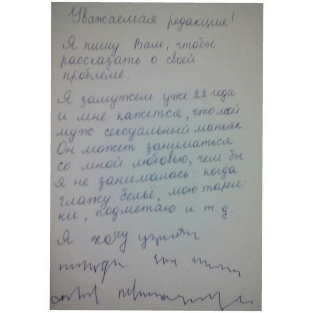 В интернете вспомнили, как 30 лет назад солист группы Jamiroquai Джей Кей расстался с Вайноной Райдер