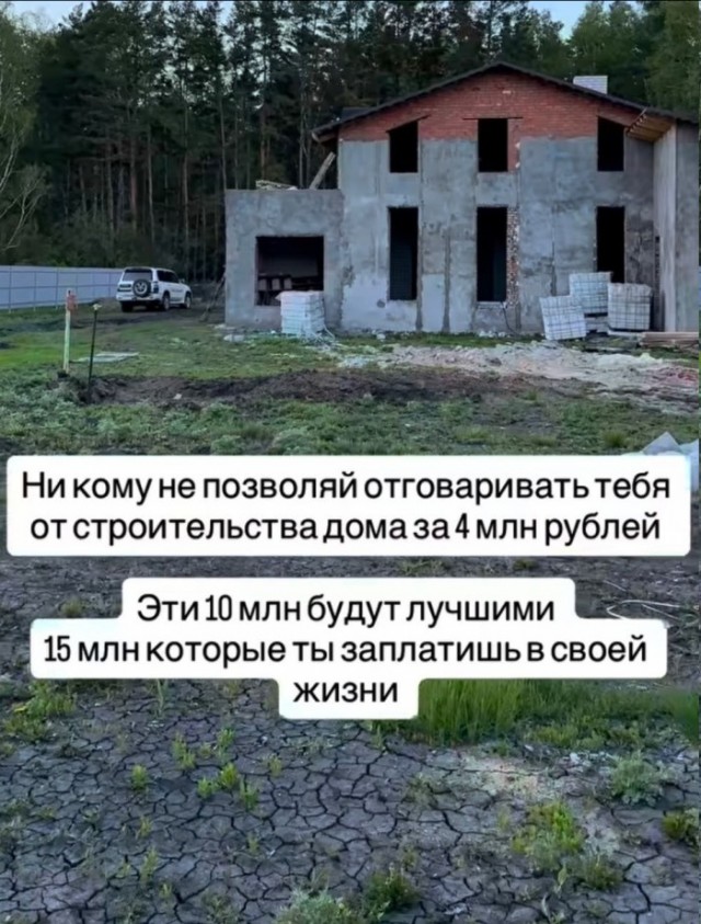 Картинки для деградации 209 (разной степени свежести)
