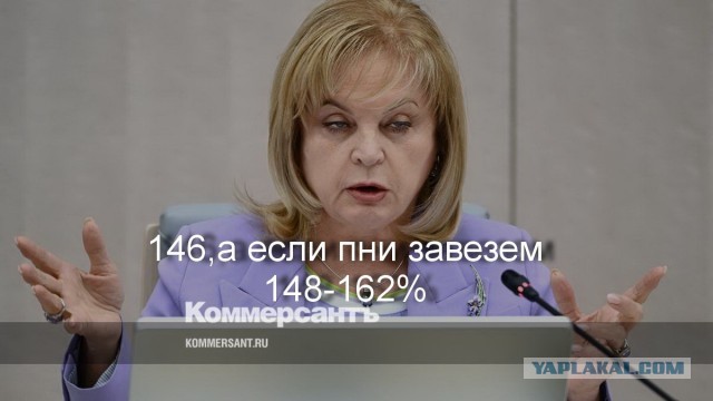Только не надо паники, всем хватит...