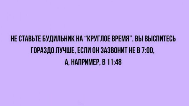 Веселые картинки в маленькую пятницу (10.06)