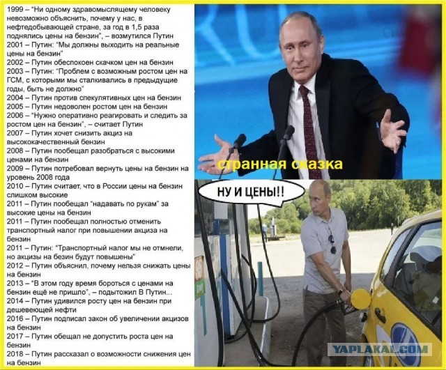 Путин провел совещание по обеспечению топливом внутреннего рынка