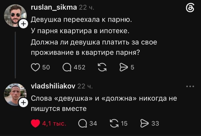Девушки в интернете нашли настоящего мужчину