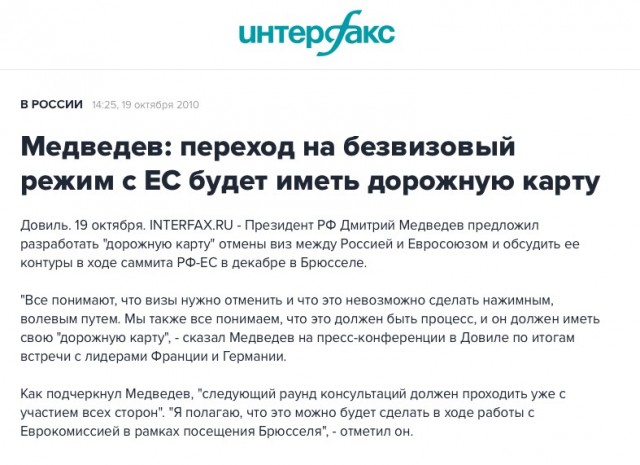 Автобусы из Владивостока в Северную Корею запустят к концу 2026 года