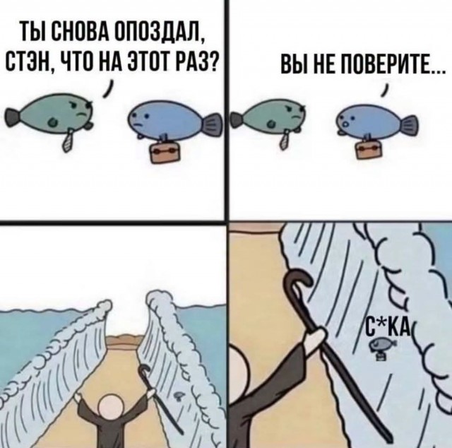 Маленькая пятница