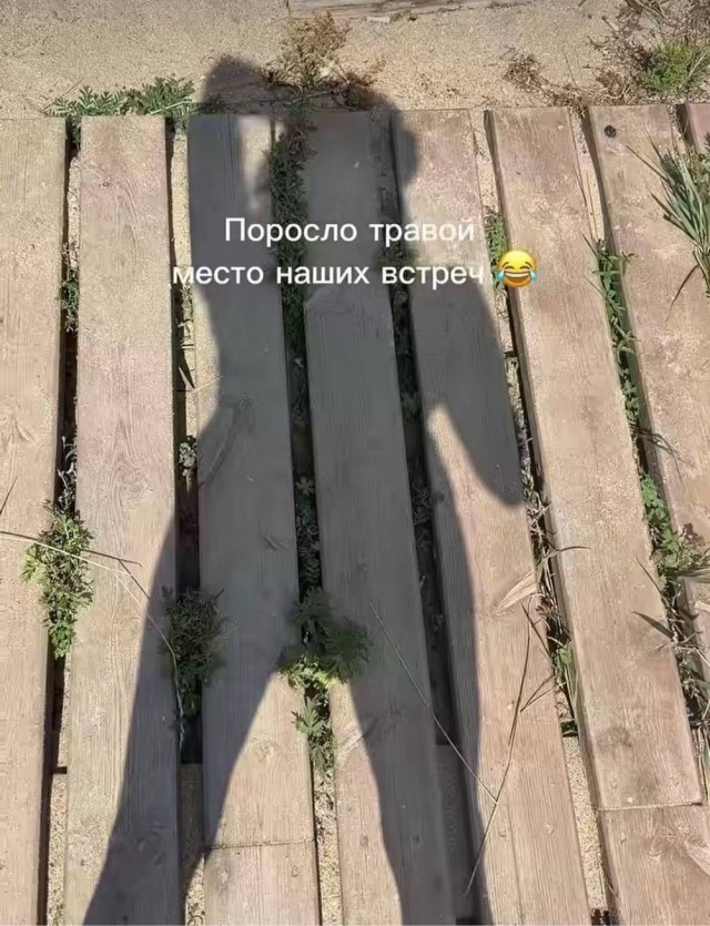 Помянем выходные