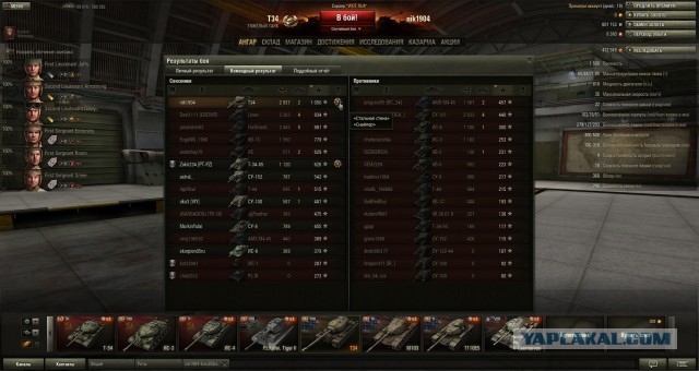 Wargaming 6