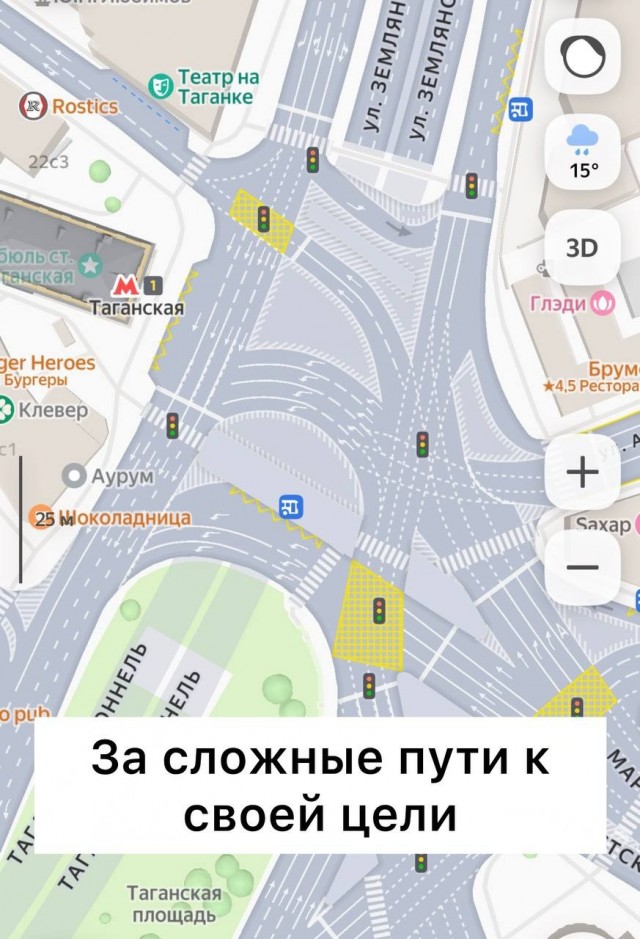 А за что еще любят Москву