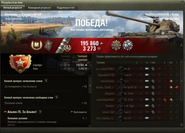 Wargaming 63