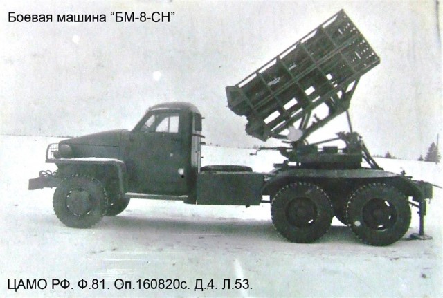 Немцы захватили «Катюшу» в 1941-м и скопировали её. Почему копия так и не стала «Катюшей»