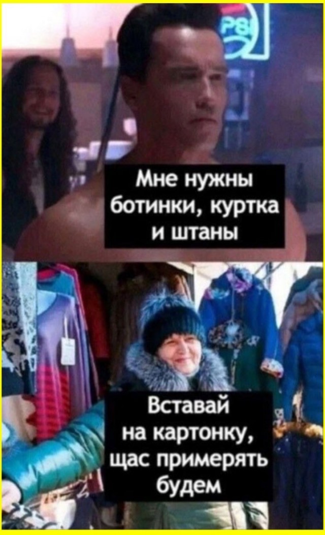тРРРидцать тРРРи от 28 октября
