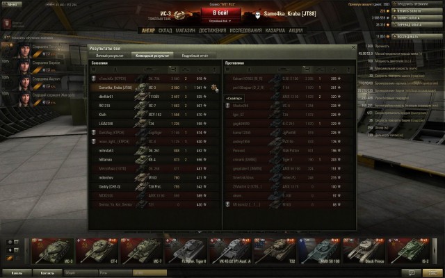 Wargaming 6