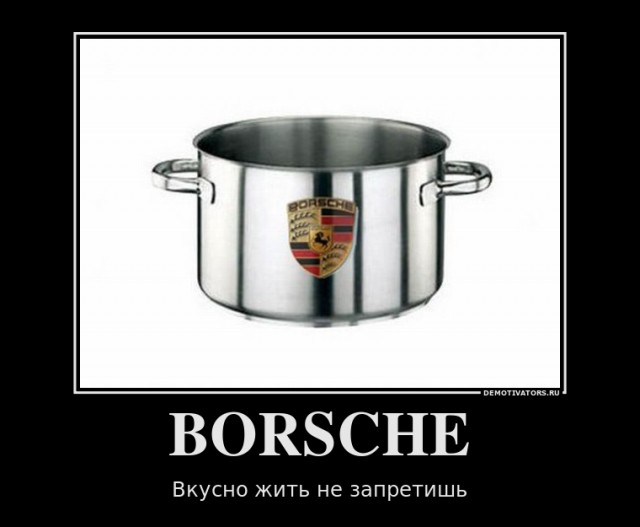 Porsche за 43 миллиона рублей.