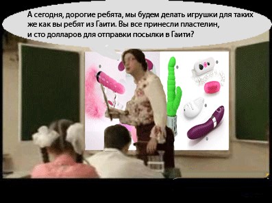 Лепка из пластилина!