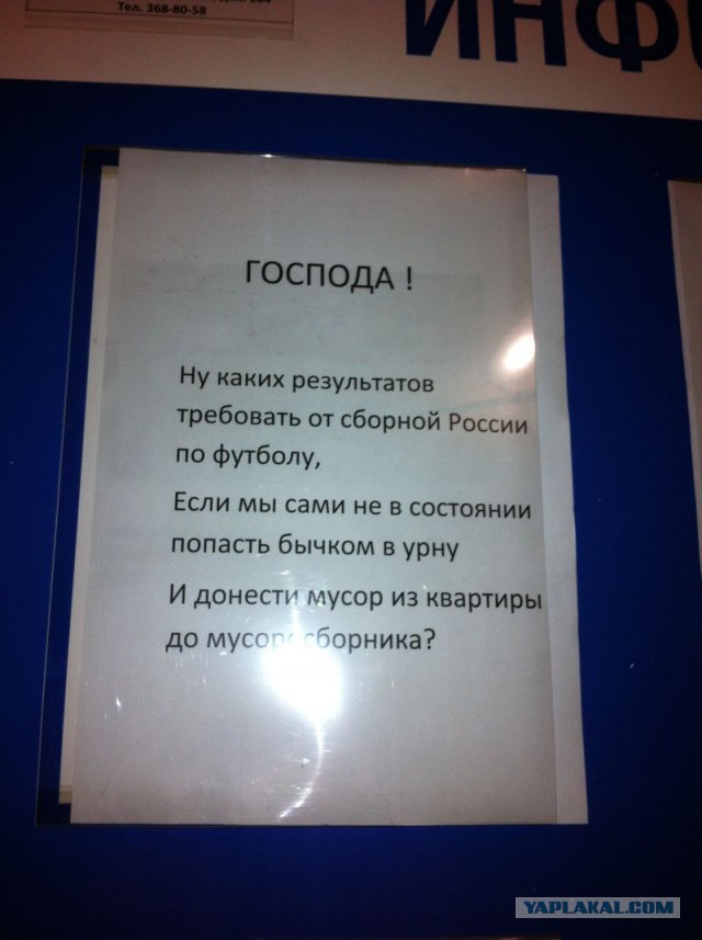 Картинки, объявления - 2